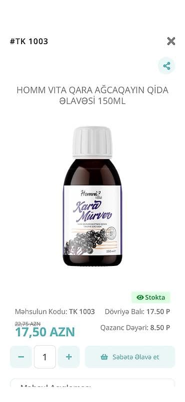 homm bitkisel az: Homm Vita Qara Ağcaqanad (Kara Mürver) qida əlavəsi – 150 ml - Marka — 1