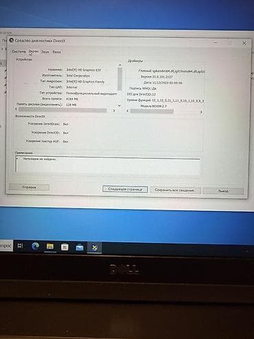 ucuz planwetler: 💻 Dell Latitude 5580 / i5 / 8GB / SSD / Отличное состояние Продаётся — 9