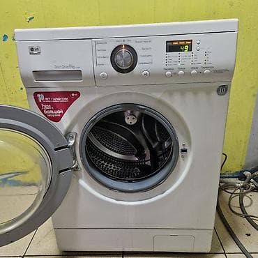 Paltaryuyan maşın LG, 6 kq, İşlənmiş, Avtomat, Qurutma var, Kredit yoxdur, Ödənişli çatdırılma