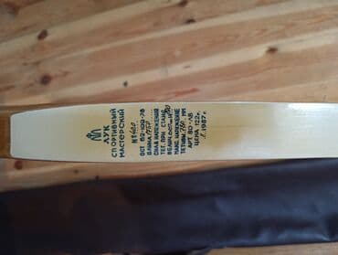 İdman çantaları: Məhsul: Sovet istehsalı idman kamanı (Лук спортивный «Мастерский») — 2