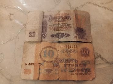 toplar: Kolleksiya üçün köhnə pul vahidləri – Azərbaycan Milli Bankı — 6