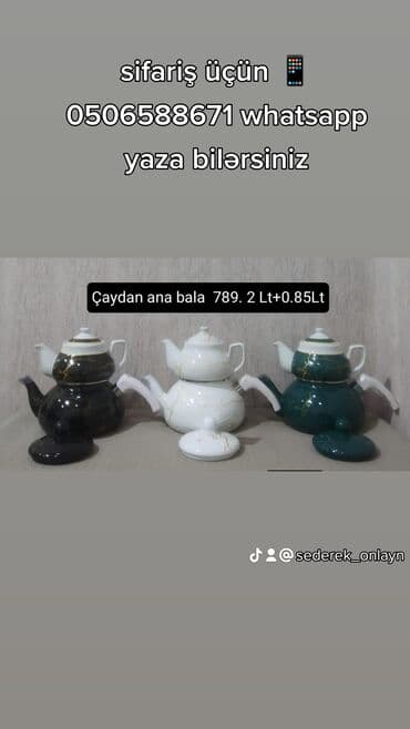 Dəm çaydanları: Yeni, Çaydan — 2