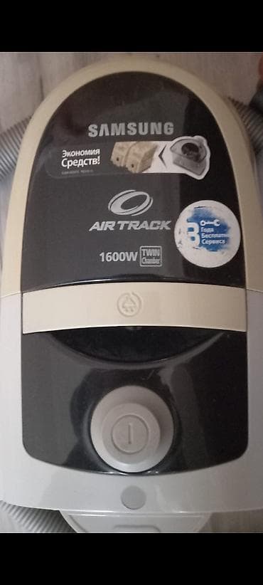 philips lumea satilir: Samsung Air Track tozsoran.çaskali model - Güc: 1600W - Sistem: Twin — 1