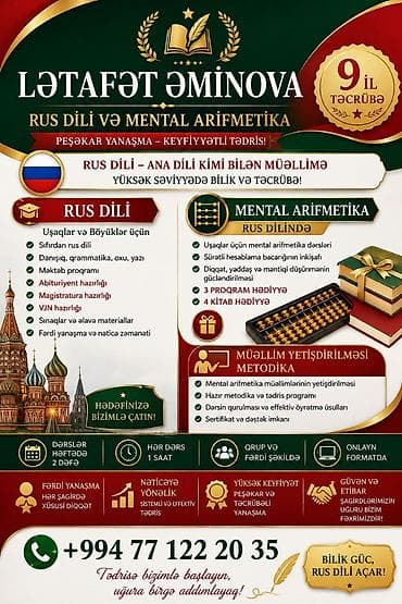 ingilis dili kursu: Xarici dil kursu, Rus dili, Uşaqlar üçün, Abituriyentlər üçün — 1