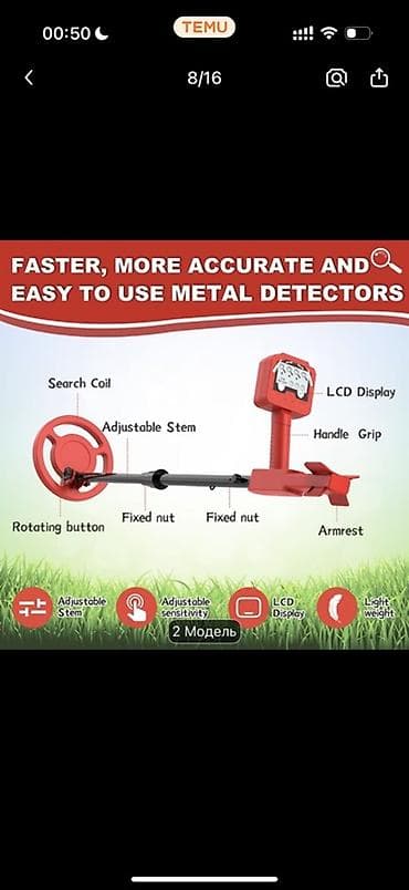 Uşaq və başlayanlar üçün yüngül metal detektoru – “2 Model” — 4
