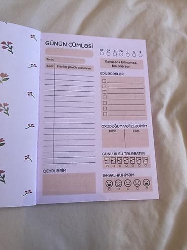 Тесты: Совсем новая дневник для повседневных дел — 2