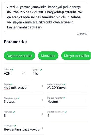 20 Yanvar metrosu, Şamaxinka – İmperial Şadlıq Sarayı ilə üzbəüz, 4-cü — 4