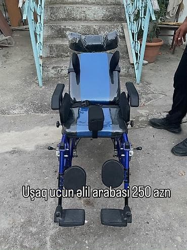Uşaq üçün xüsusi tənzimlənən əlil arabası - Təsdiqləyici mətn: “Uşaq