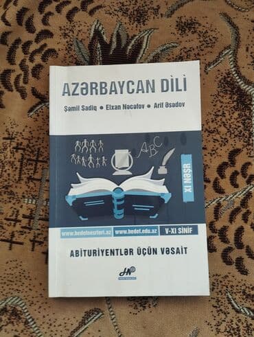 русский язык 7 класс e derslik: Другие школьные учебники — 4