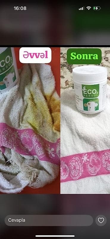 Бытовая химия: Антижир Для чистки плиты и духовки — 5