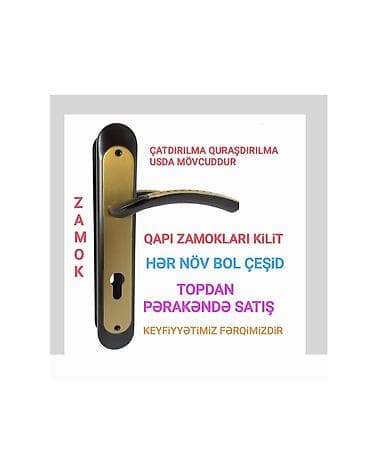 qapi setka: Qapı zamokları və kilid dəstləri - Hər növ və bol çeşid: müxtəlif — 1