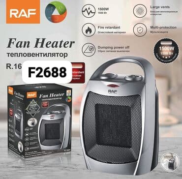 050 288 nomreler: Qızdırıcı soba F2688 Diqqət Çatdırılma bir gün ərzində rayonlar daxil — 1