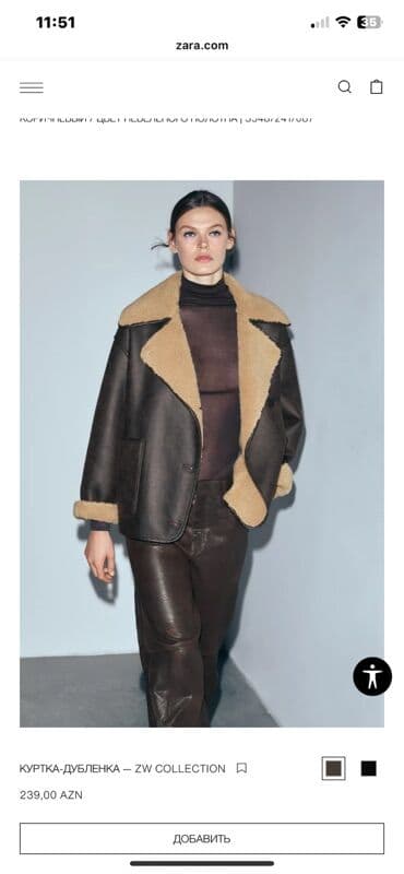 каролина валиант шубы в баку цены: Zara, XS — 2