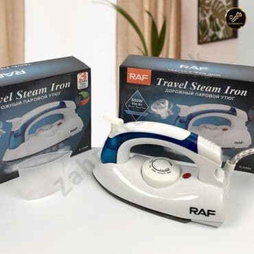 Home Store: Səyahət Ütüsü RAF. Daşınması asan kiçik ölçülü eyni zamanda çox güclü