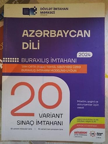 Azərbaycan dili 11-ci sinif, 2024 il — 1