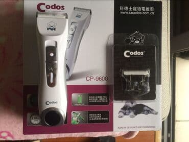 стрижка собак на дому: Codos 9600 İt və pişik qirxan masinka Firma malıdır. Orijinaldı — 4