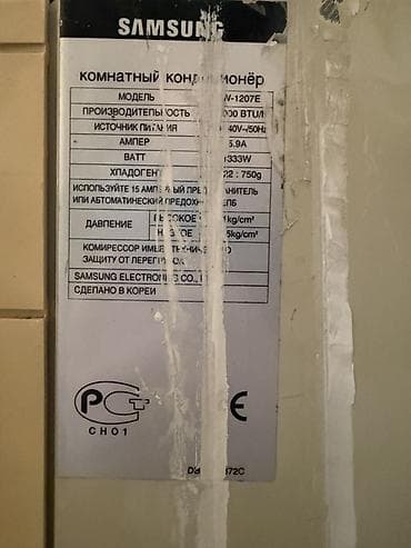 Kondisioner Samsung, İşlənmiş, 20-25 kv. m, Monoblok — 4