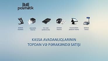 kassa: Zəmanətlə — 1