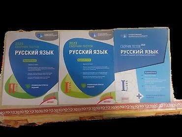 1 часть 2020-4 манат 1 часть 2023-6 манат 2 часть 2023-6 манат