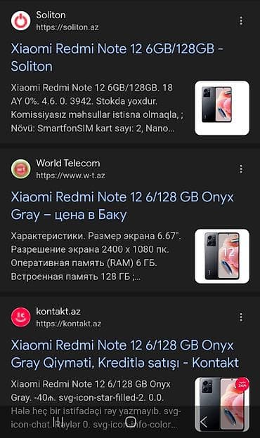 Мобильные телефоны и аксессуары: Redmi Note 12, 128 ГБ, цвет - Серый, С документами — 9