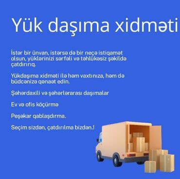 продленка для школьников бишкек: Yükdaşıma xidməti - Ev və ofis köçürmə - Anbarların köçürülməsi - — 2