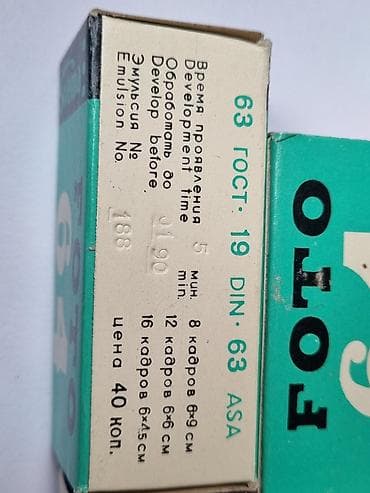 ucuz gitara satisi: Fotoplyonkalar. Hər biri 10 azn
Фото плёнка по 10 манат — 2