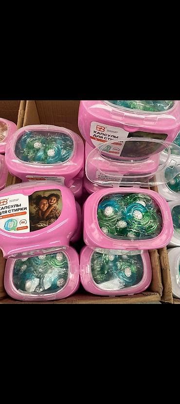 yuyucu vasitələr: Paltaryuyan üçün kapsullar – 8X təsirli, 42 ədəd Məhsulun — 2