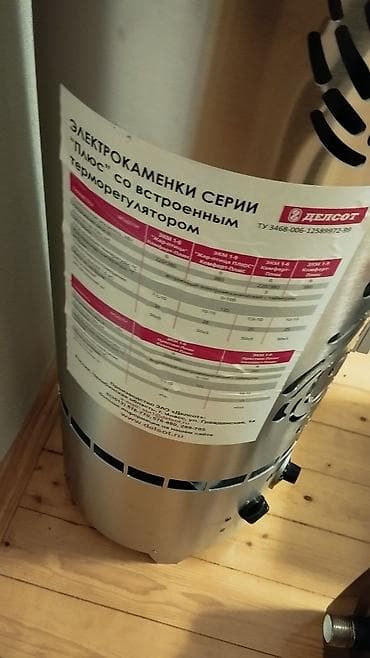 Peçlər və kaminlər: Peçi, yanacaq - Elektrik — 2