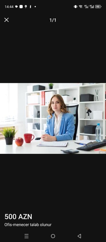 Ofis menecer, katib tələb olunur, İstənilən yaş, 1 ildən az təcrübə lalafo.az -da Ofis menecer, katib tələb olunur, İstənilən yaş, 1 ildən az təcrübə