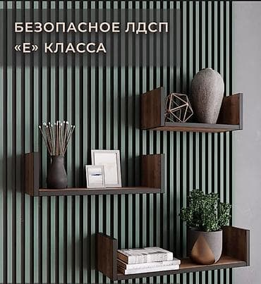 Ev üçün mebel: Yeni, Dekorativ rəf, Düz, Azərbaycan — 6