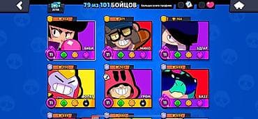 Brawl Stars oyun hesabı - Kupa: 25 118 (rekord 25 444) - Toplanan
