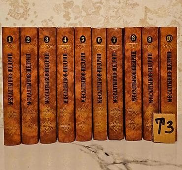 dini kitab: Bir ədədi cəmi 1.5 manata. Tomniki 📸 Bütün kitabların şəkillərini — 4