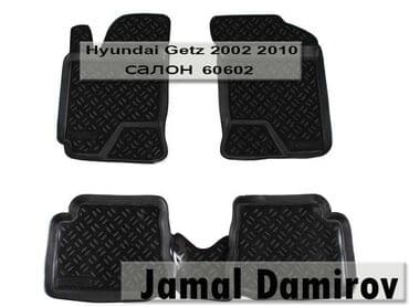 визитки изготовление ключей: Hyundai getz 2002 2010 ucun poliuretan ayaqaltilar 🚙🚒 ünvana və — 1