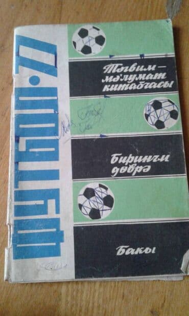 купить бутсы в баку: Sovet futbol tarixinin kitabları satılır. Rus və azəri dilində. Biri — 14