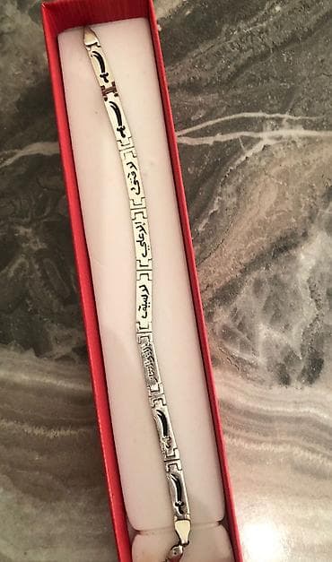 Bilərzik, Gümüş, Ödənişli çatdırılma