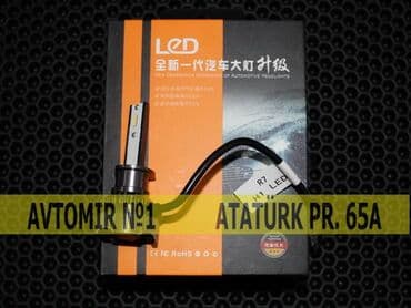 Lampalar: R7 led h1 🚙🚒 ünvana və bölgələrə ödənişli çatdırılma 💳birkart və — 1