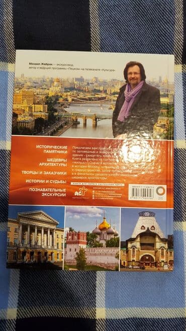 60 min dollar nece manatdir: Hediyye lik 3 gözəl fotolarla zəngin böyük ölçülü kitablar. Hər biri — 3