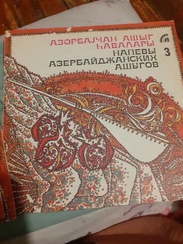 Vinil vallar: Vinil val, 1993 il, Ünvandan götürmə