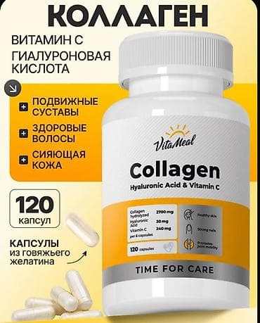 VitaMeal Collagen – Hyaluronic Acid & Vitamin C Məhsul təsviri: -