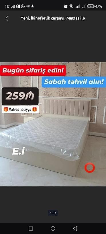 İkinəfərlik çarpayı, Bazalı, Matras ilə, Siyirməsiz — 2