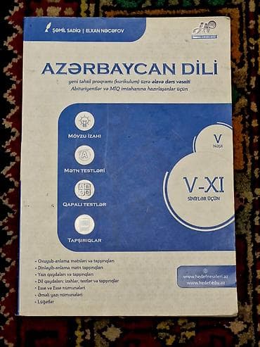 Məhsul: “Azərbaycan dili – yeni təhsil proqramı (kurikulum) üzrə əlavə