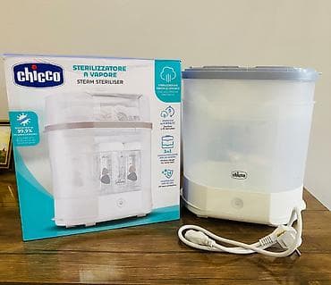 Uşaq üçün Chicco sterilizator 1 ay istifade olunub Yeniden ferqlenmir lalafo.az -da Uşaq üçün Chicco sterilizator 1 ay istifade olunub Yeniden ferqlenmir