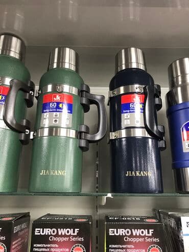 su dasi qiymeti: Termos — 1