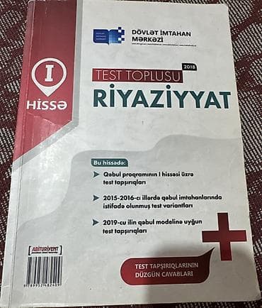 Книги и журналы: Hər bir kitabın qiyməti müxtəlifdir. Hər biri münasib qiymətədir — 9