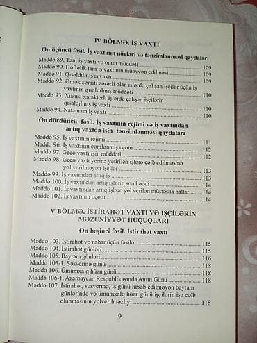 Məhsul: “Azərbaycan Respublikasının Əmək Məcəlləsi” Təsvir: - Rəsmi — 9