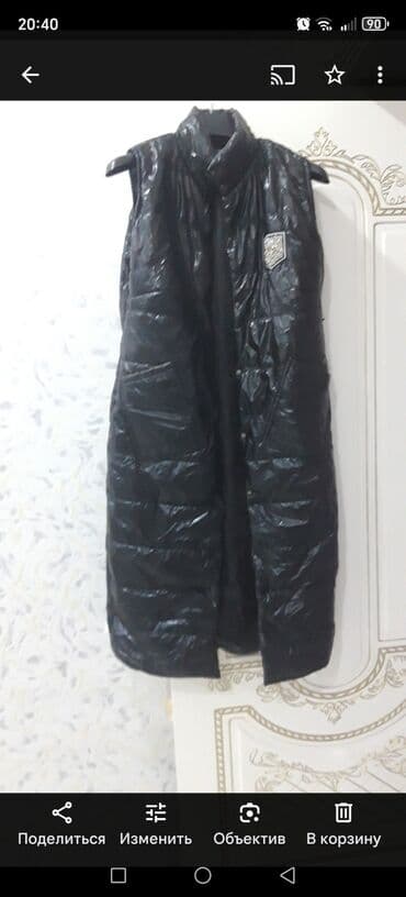 Geynilib. Kəmərində var