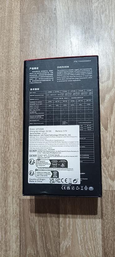 termometr: YENI .UTi-260A PRO TEPLOVIZOR Xüsusiyyətləri: ISTI POLU SİZMASİNİİ — 5