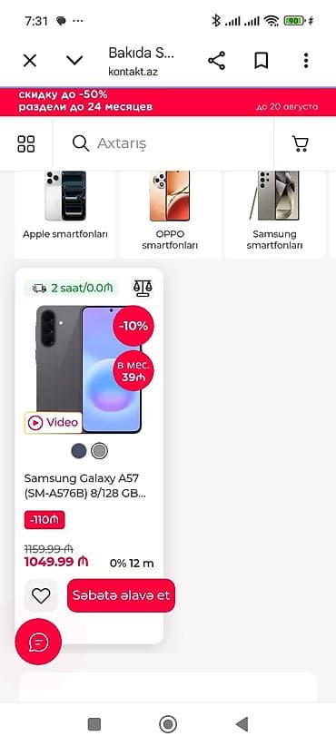 galaxy tab a8: Samsung 256 GB, rəng - Boz — 4