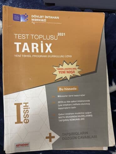 fizika güvən 2 ci hissə 2023 pdf: Azərbaycan Tarixi Testlər 11-ci sinif, DİM, 1-ci hissə, 2021 il — 1