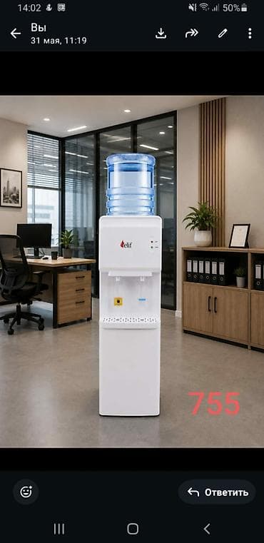 samovar satisi: Dispenser ve dispenser ucun stekan qabilarinin topdan perakende satisi — 1